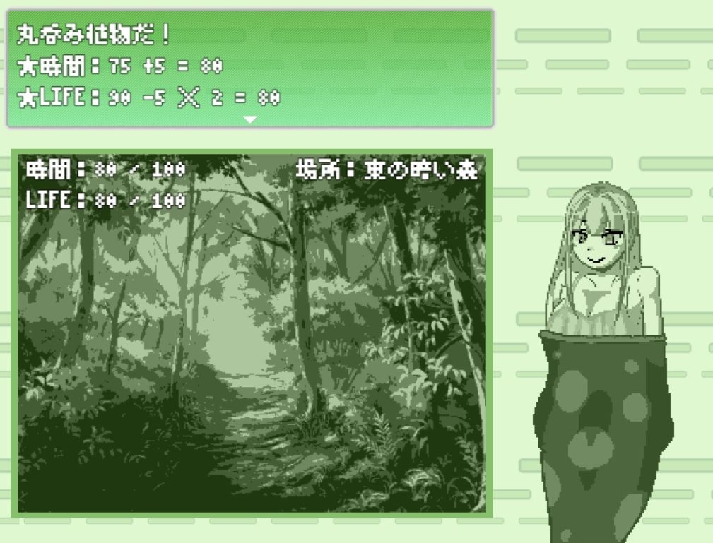 サンプル画像3:ゆめのむじんとう(softensoft) [d_240921]