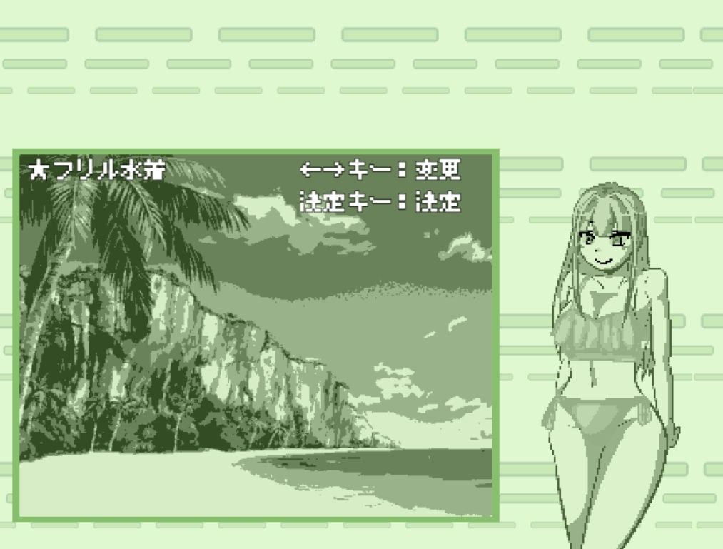 サンプル画像4:ゆめのむじんとう(softensoft) [d_240921]