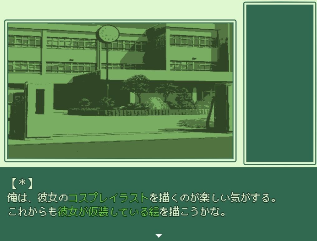 サンプル画像2:モミは恋するお人形(softensoft) [d_240922]