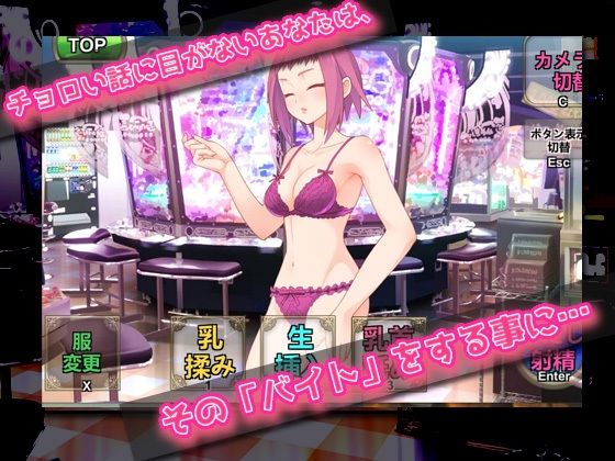 サンプル画像3:裏カジノの女体化バイトで妊娠させられた、俺！〜オナニー用ミニゲーム(同人美少女ゲーム) [d_240995]