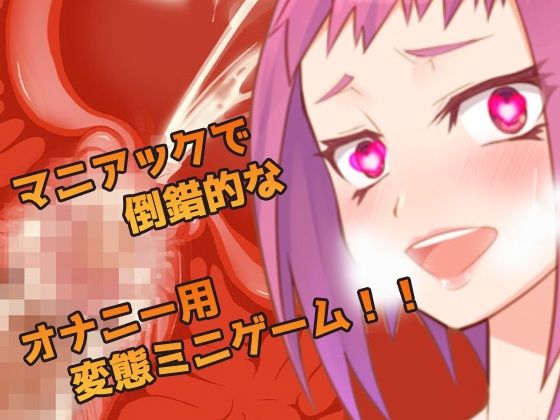 サンプル画像4:裏カジノの女体化バイトで妊娠させられた、俺！〜オナニー用ミニゲーム(同人美少女ゲーム) [d_240995]