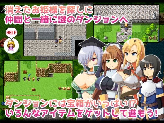 サンプル画像2:おねショタRPG！〜勇者一行と淫魔のエッチな試練〜(コモリンピック) [d_241005]