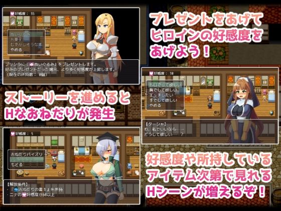 サンプル画像5:おねショタRPG！〜勇者一行と淫魔のエッチな試練〜(コモリンピック) [d_241005]