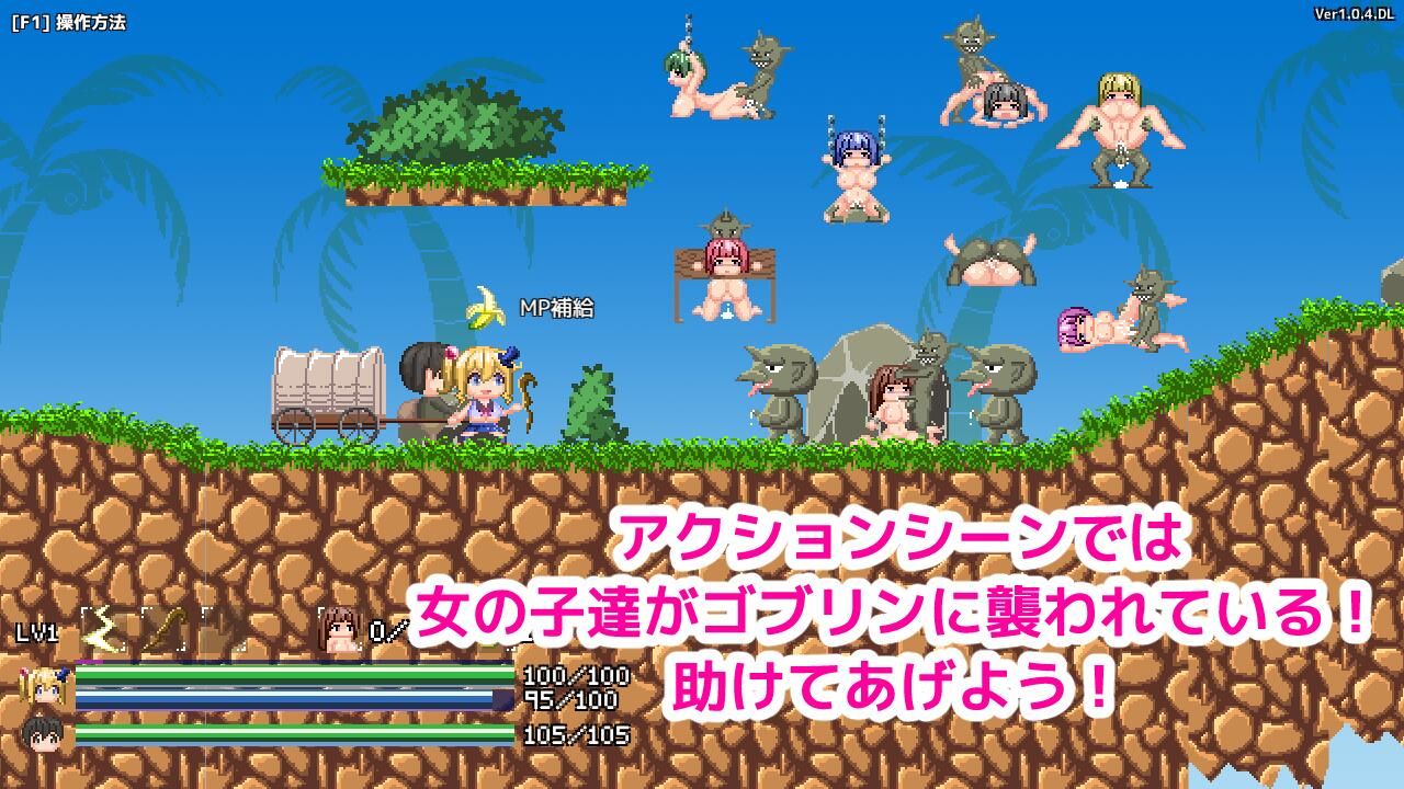 サンプル画像5:魔法使いエモナのゴブリン退治(エゾゴロウ) [d_241143]