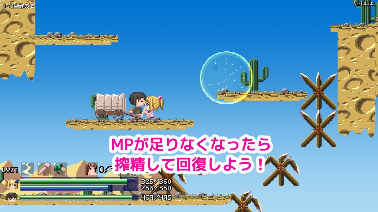 魔法使いエモナのゴブリン退治のサンプル画像 6