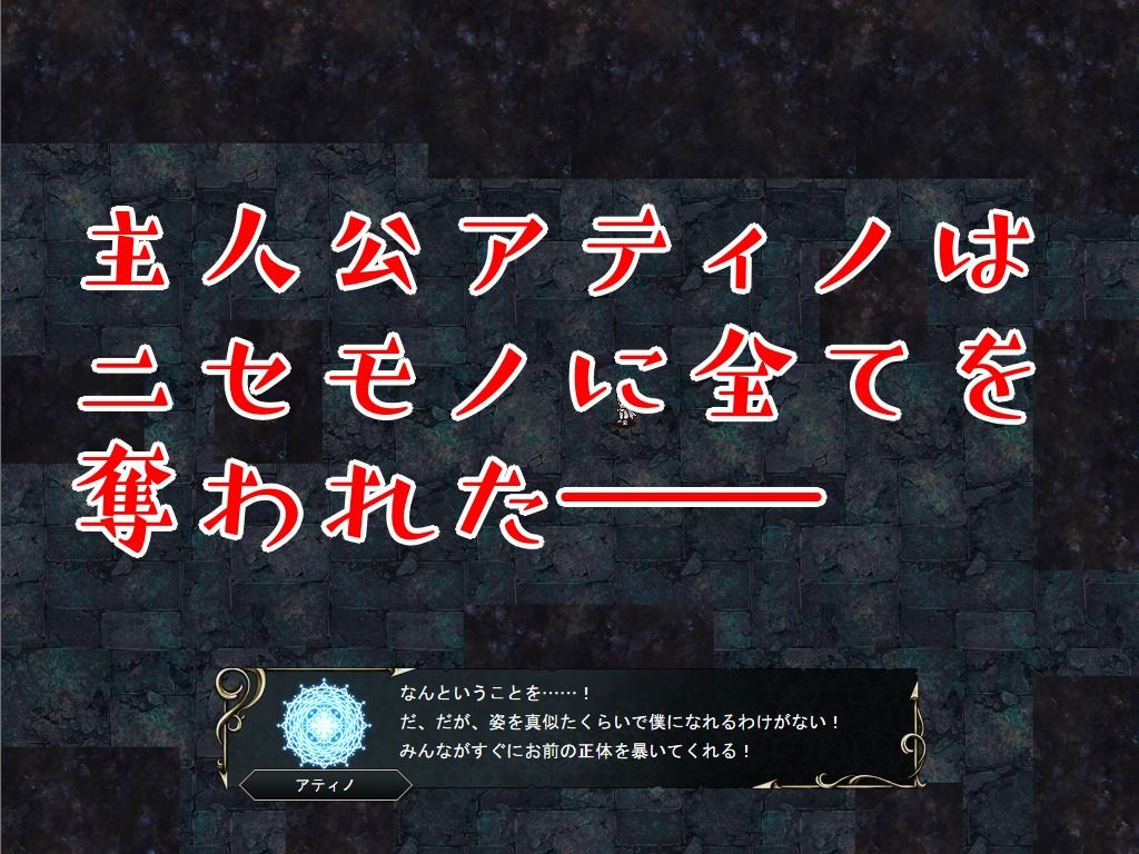 サンプル画像2:悪意に染まる騎士 〜彼女は僕を愛していない〜(鈴の音) [d_241173]