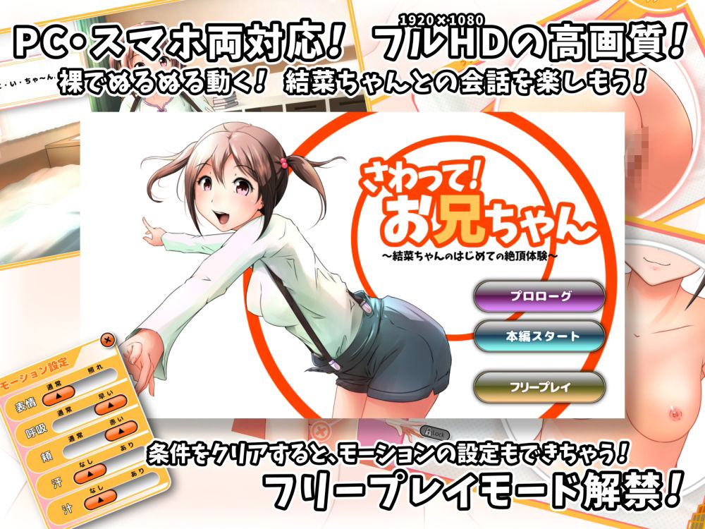 サンプル画像2:さわって！お兄ちゃん(うさぎ茶屋) [d_241255]