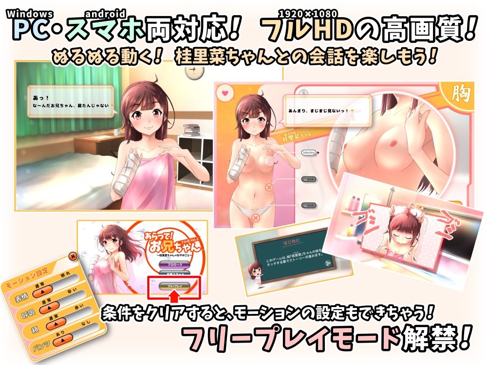 サンプル画像2:あらって！お兄ちゃん/さわ兄Vol.2(うさぎ茶屋) [d_241256]