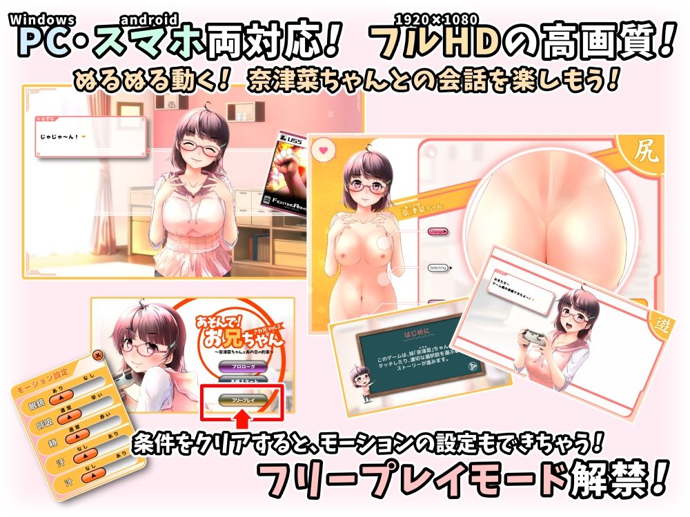 サンプル画像2:あそんで！お兄ちゃん/さわ兄Vol.3(うさぎ茶屋) [d_241257]