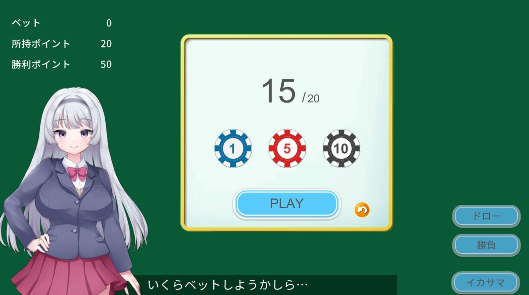 サンプル画像3:指名カジノで犯●れて… 〜敗北のワケ〜(むくどりGames) [d_241433]