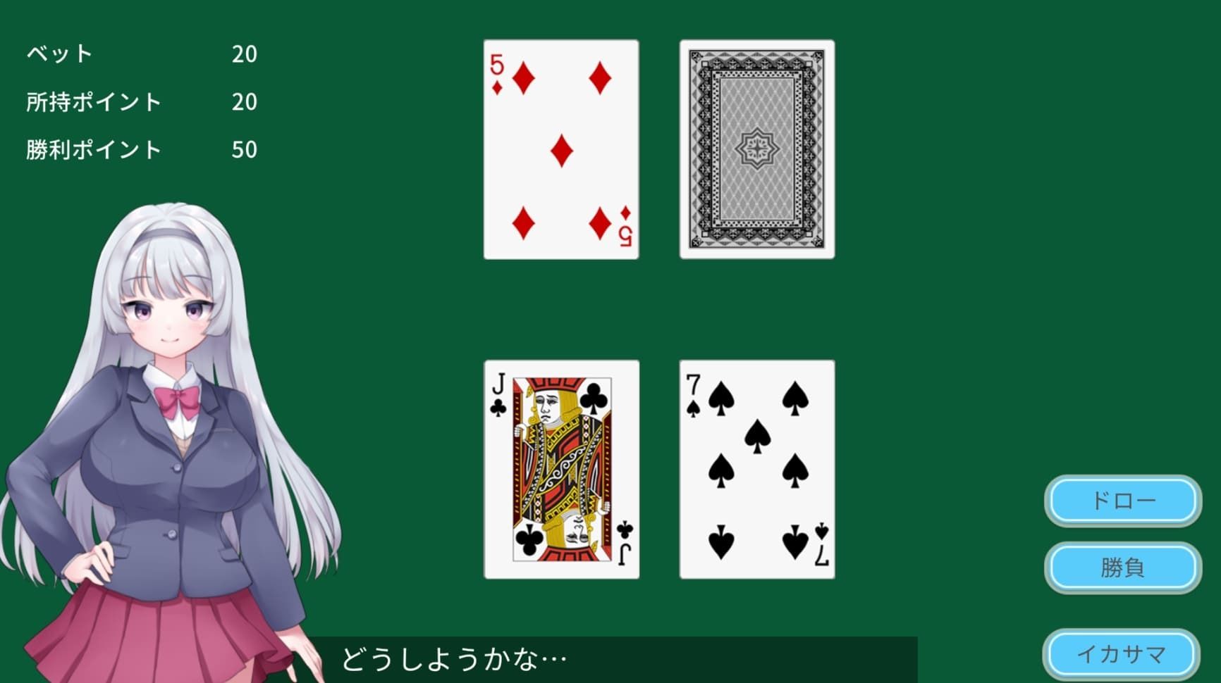 サンプル画像6:指名カジノで犯●れて… 〜敗北のワケ〜(むくどりGames) [d_241433]