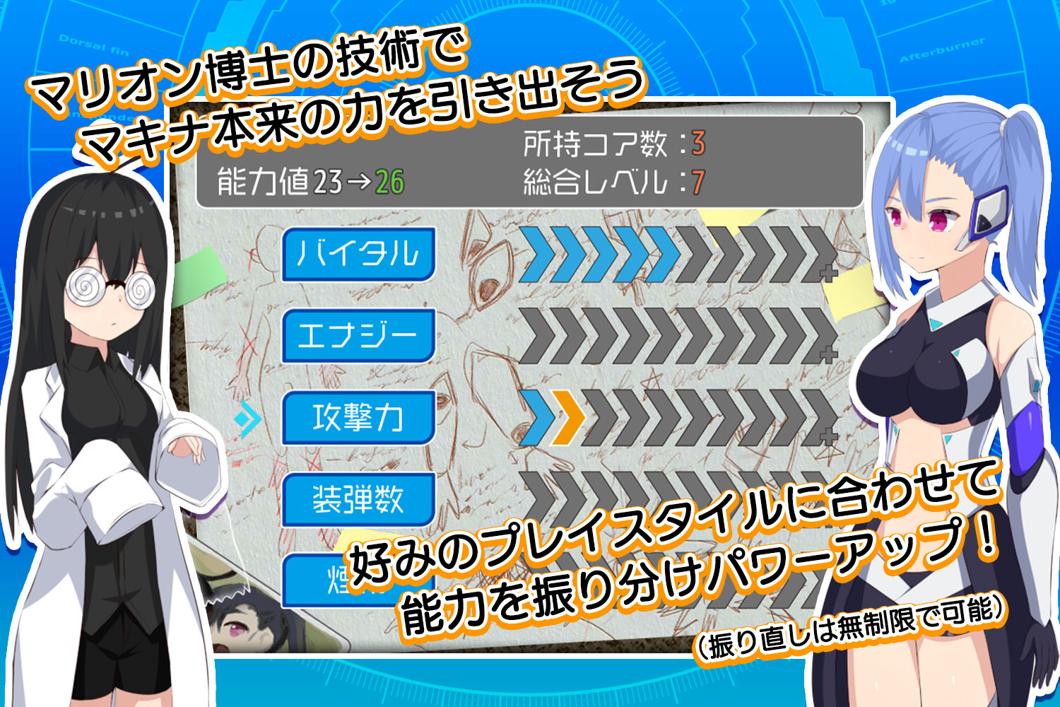 サンプル画像2:改造少女マキナ-敗北の英雄-(もぐハチ) [d_241485]