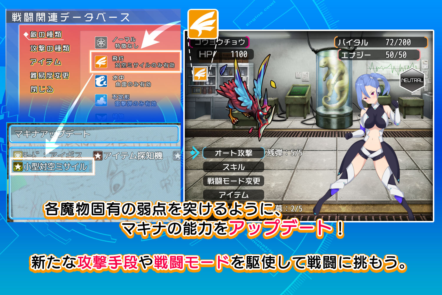 サンプル画像3:改造少女マキナ-敗北の英雄-(もぐハチ) [d_241485]