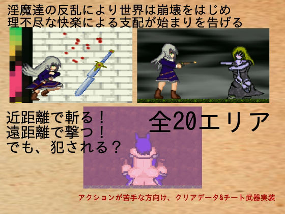 サンプル画像2:Chape lWitch(CAFFEINEX) [d_241587]