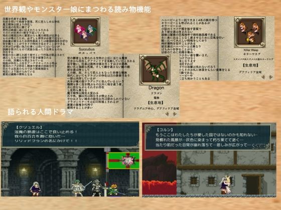 サンプル画像6:Chape lWitch(CAFFEINEX) [d_241587]