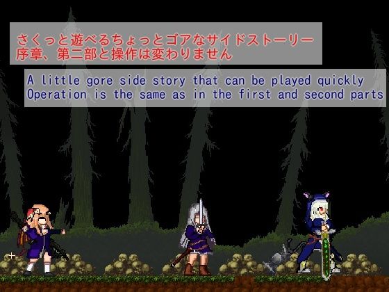 サンプル画像2:Chapel WitchーBeginning of Darkness(CAFFEINEX) [d_241592]