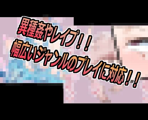 サンプル画像4:魔法少女サクラ〜平和のためなら全裸もしかたないよね？〜(おっぴろゲーム) [d_241607]