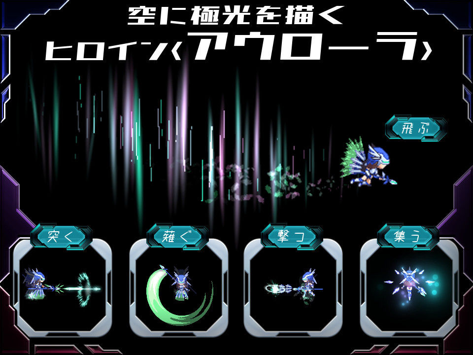 サンプル画像1:オートマティック・アウローラ(エーギグ・エーレ・ファウンデーション) [d_241626]