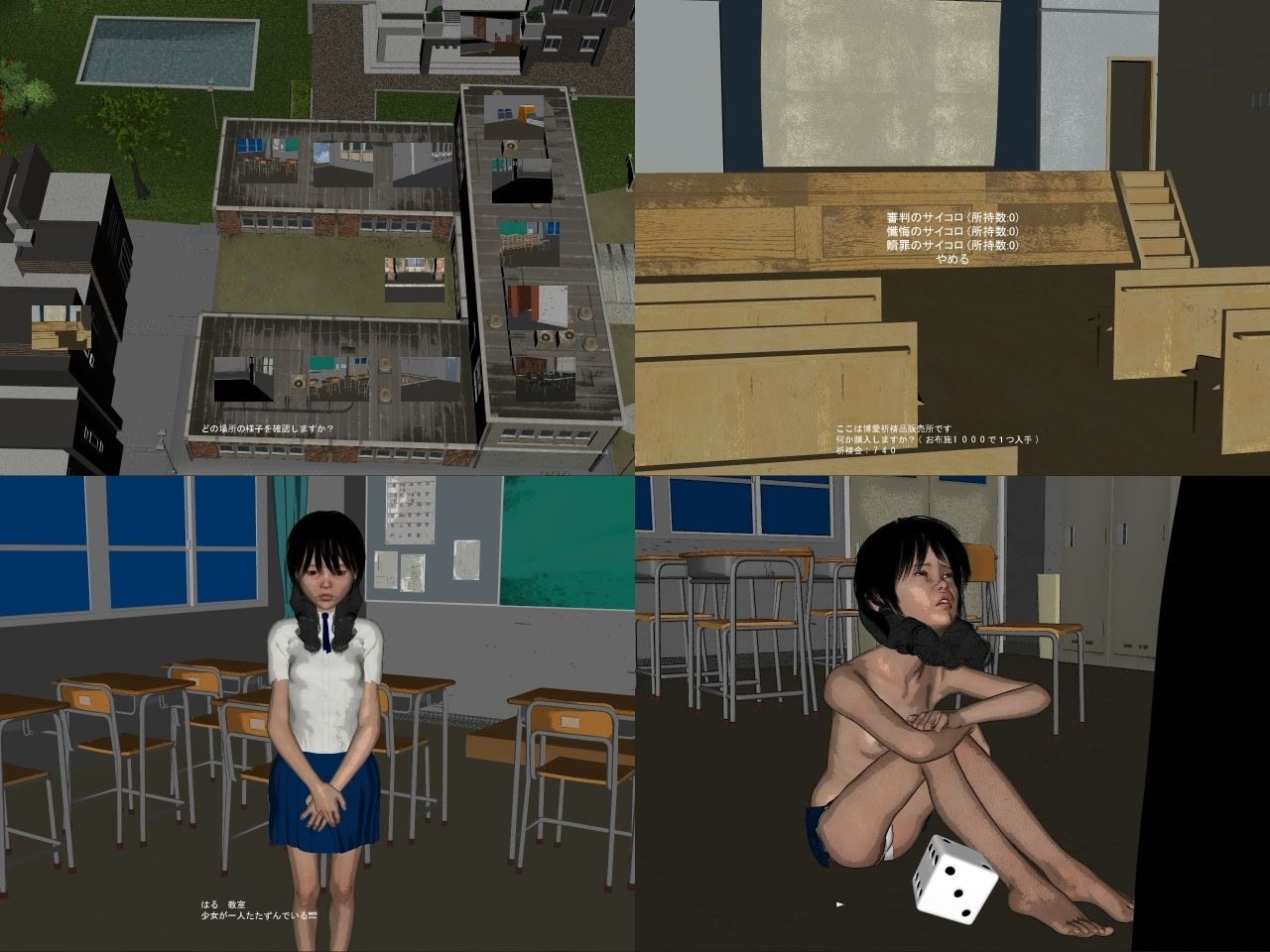 サンプル画像1:Philanthropie -博愛の螺旋-(vagrantsx) [d_241641]