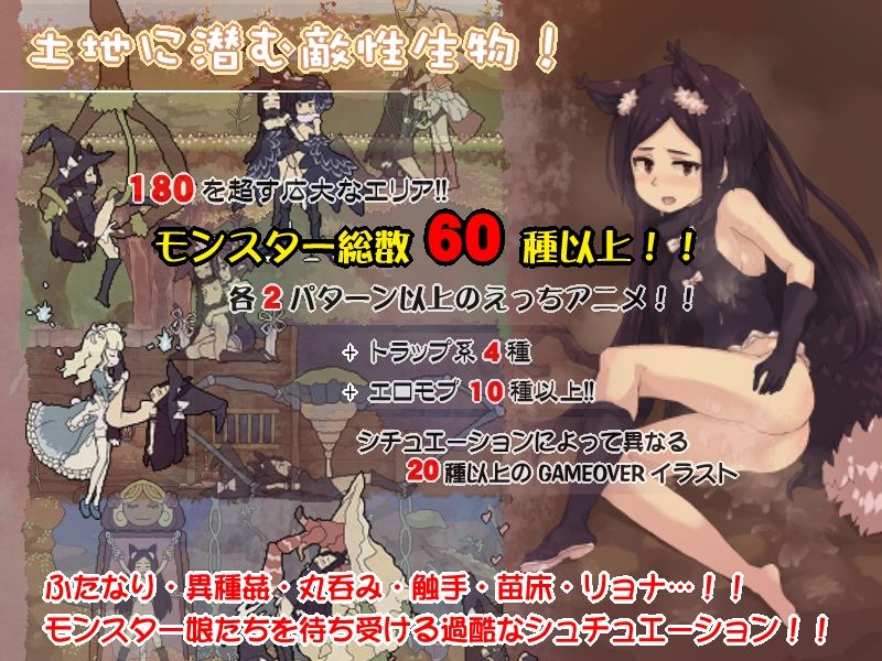 サンプル画像1:flowerwitch(ミシン工場) [d_241645]