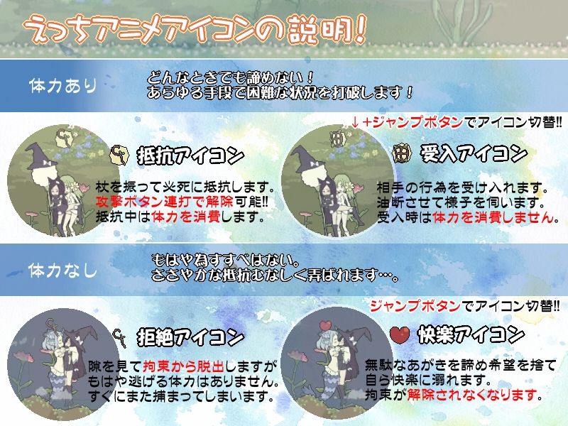 サンプル画像5:flowerwitch(ミシン工場) [d_241645]