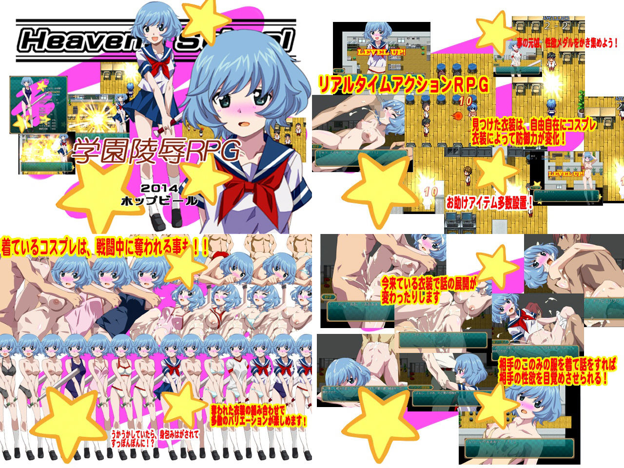 サンプル画像1:ホップビール総集編6本セット(ホップビール) [d_241728]