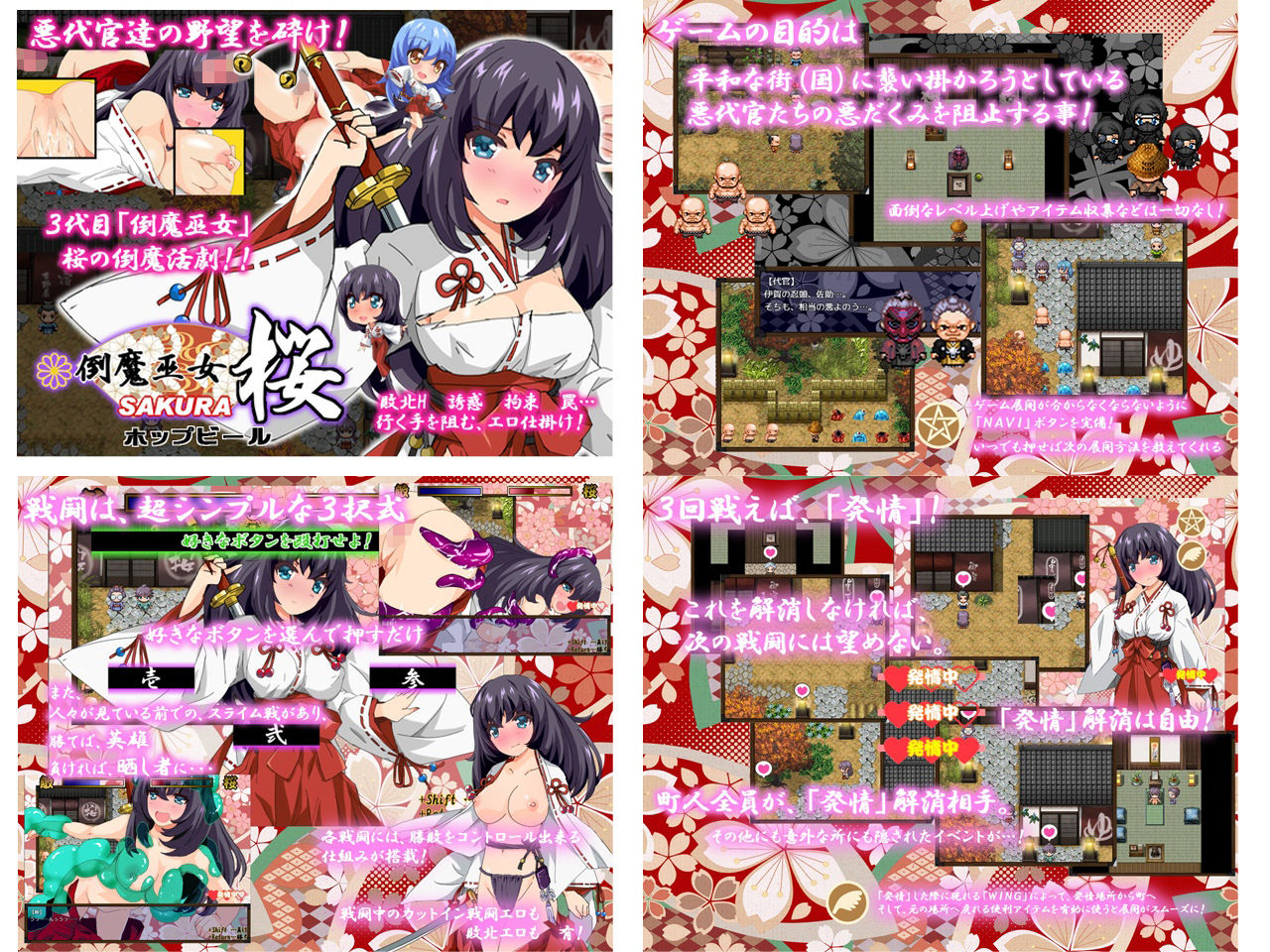 サンプル画像5:ホップビール総集編6本セット(ホップビール) [d_241728]