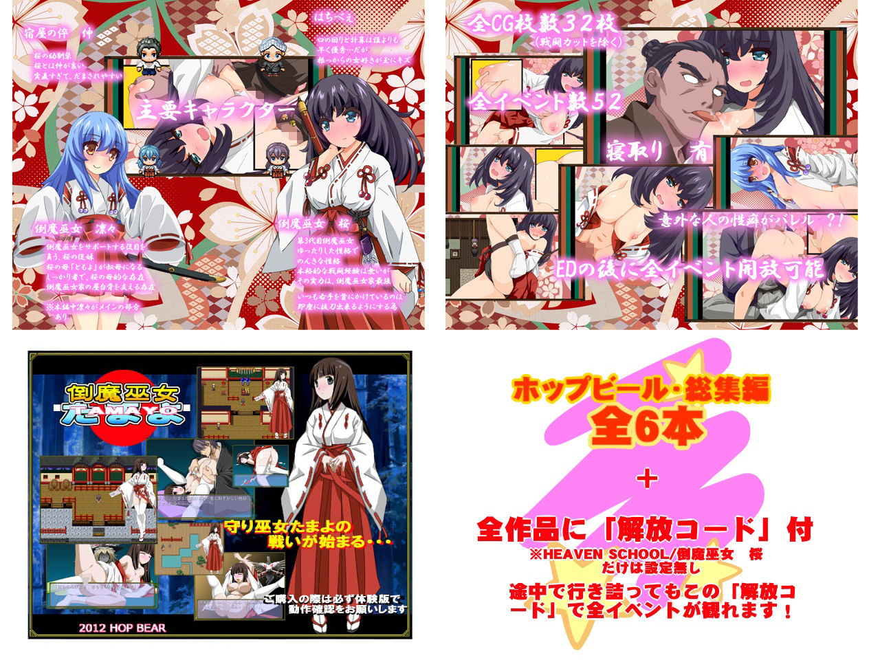 サンプル画像6:ホップビール総集編6本セット(ホップビール) [d_241728]