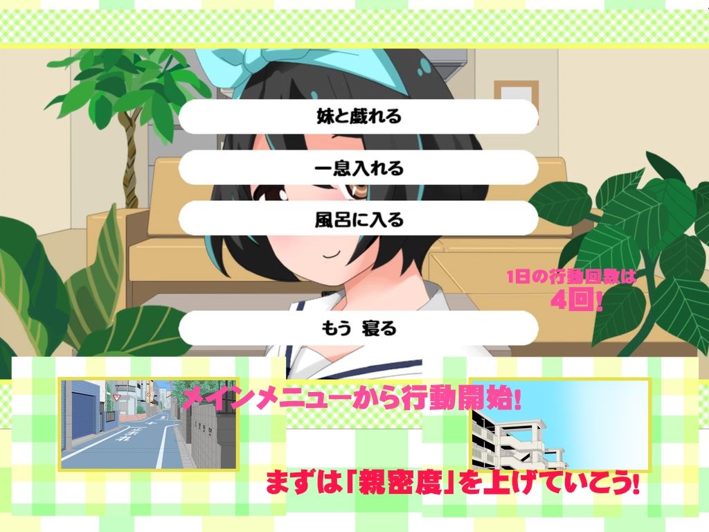 サンプル画像1:妹が俺の家に来た！(ホップビール) [d_241729]