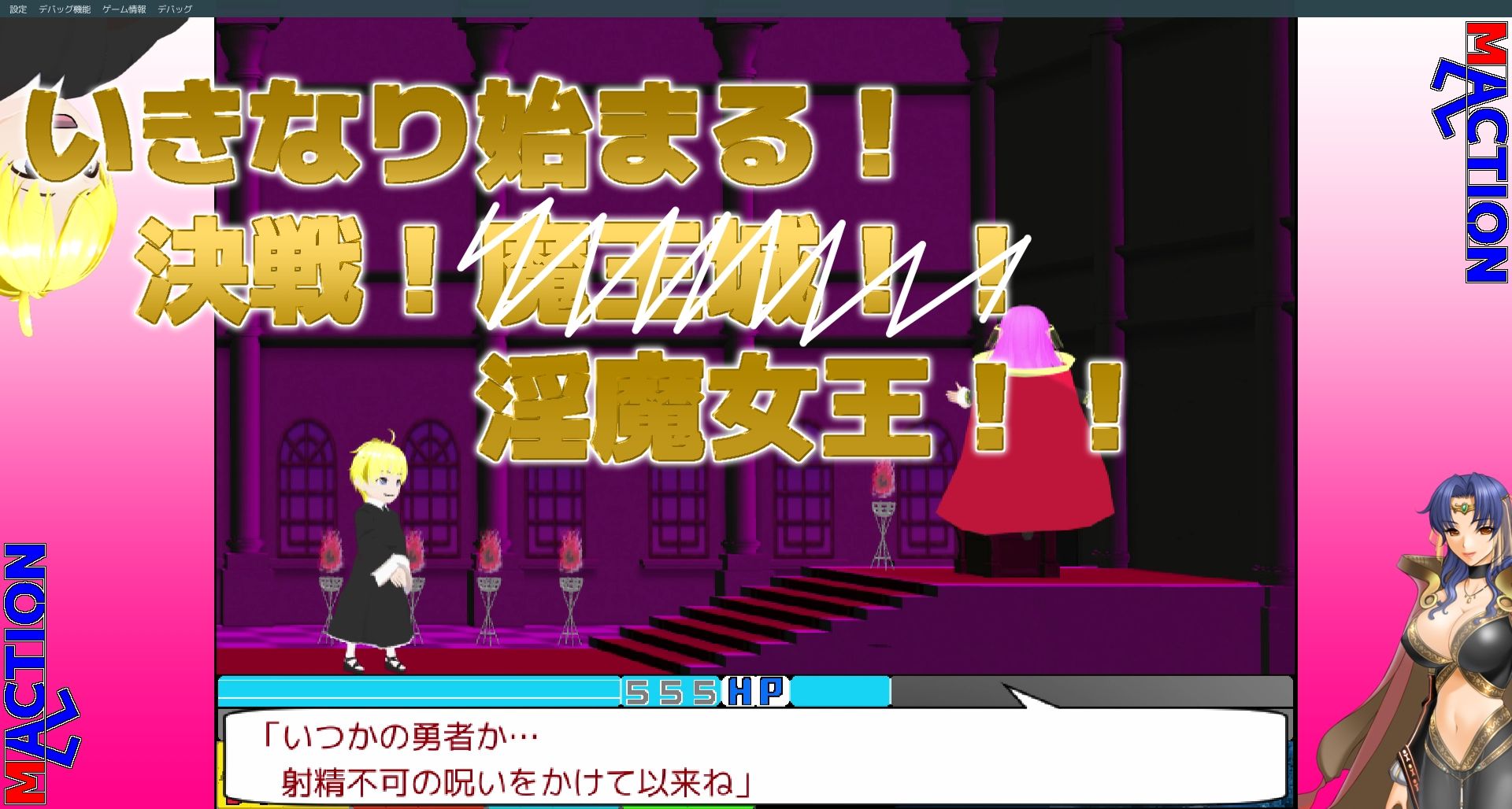 サンプル画像1:ワンバト！ 〜もしもあの場面が男受けだったなら〜(allmaction) [d_241742]