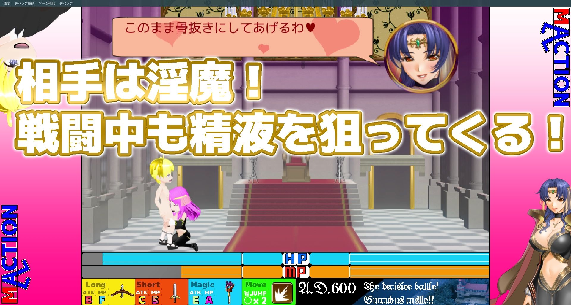 サンプル画像3:ワンバト！ 〜もしもあの場面が男受けだったなら〜(allmaction) [d_241742]