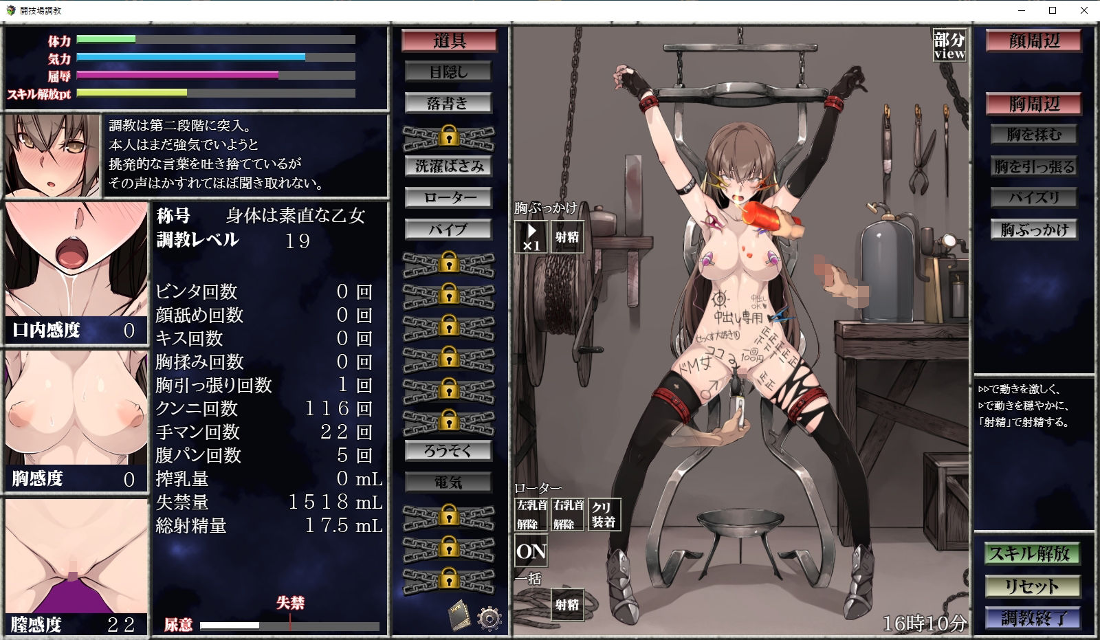 サンプル画像2:淫乱性奴●調教化計画(dark.ryona.x15) [d_241763]