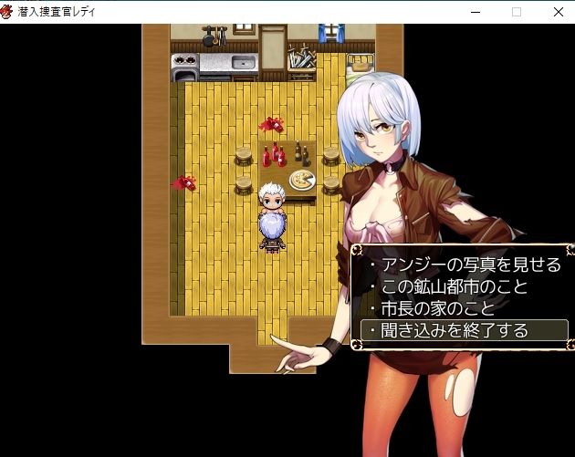 サンプル画像2:潜入捜査官レディ(クララソープ) [d_241767]