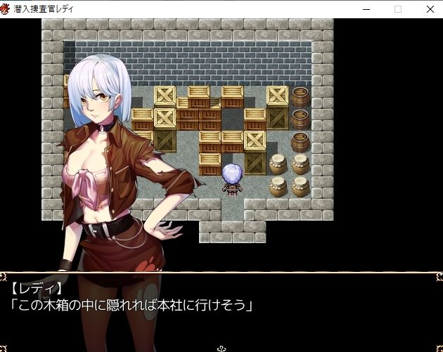 サンプル画像4:潜入捜査官レディ(クララソープ) [d_241767]