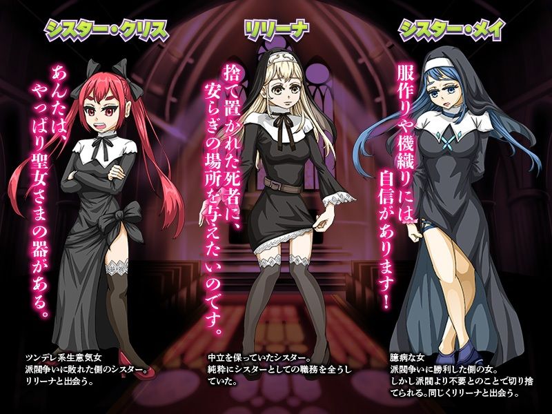 サンプル画像2:人権剥奪！聖女の悲劇(出戻り福袋) [d_241793]