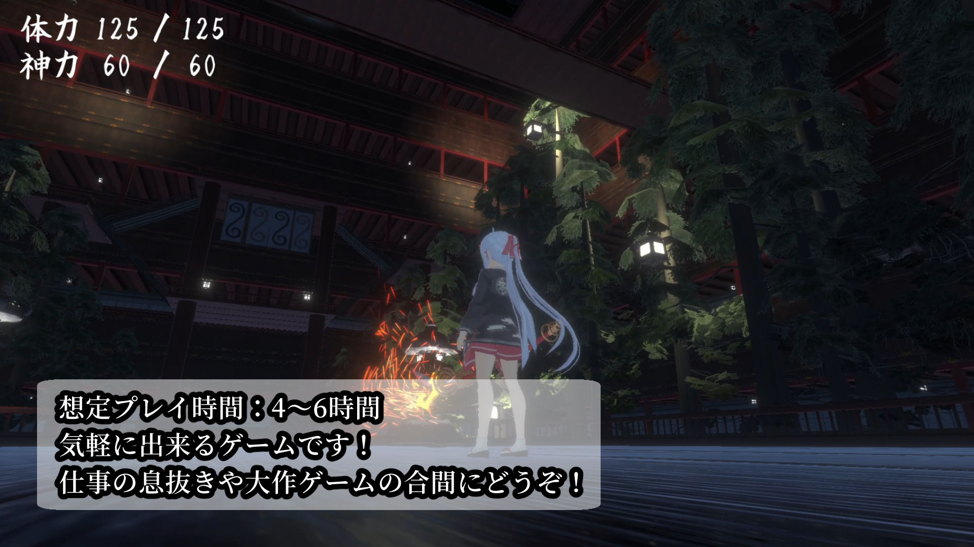 サンプル画像2:鬼の守り人(ろじうらくらぶ) [d_241806]