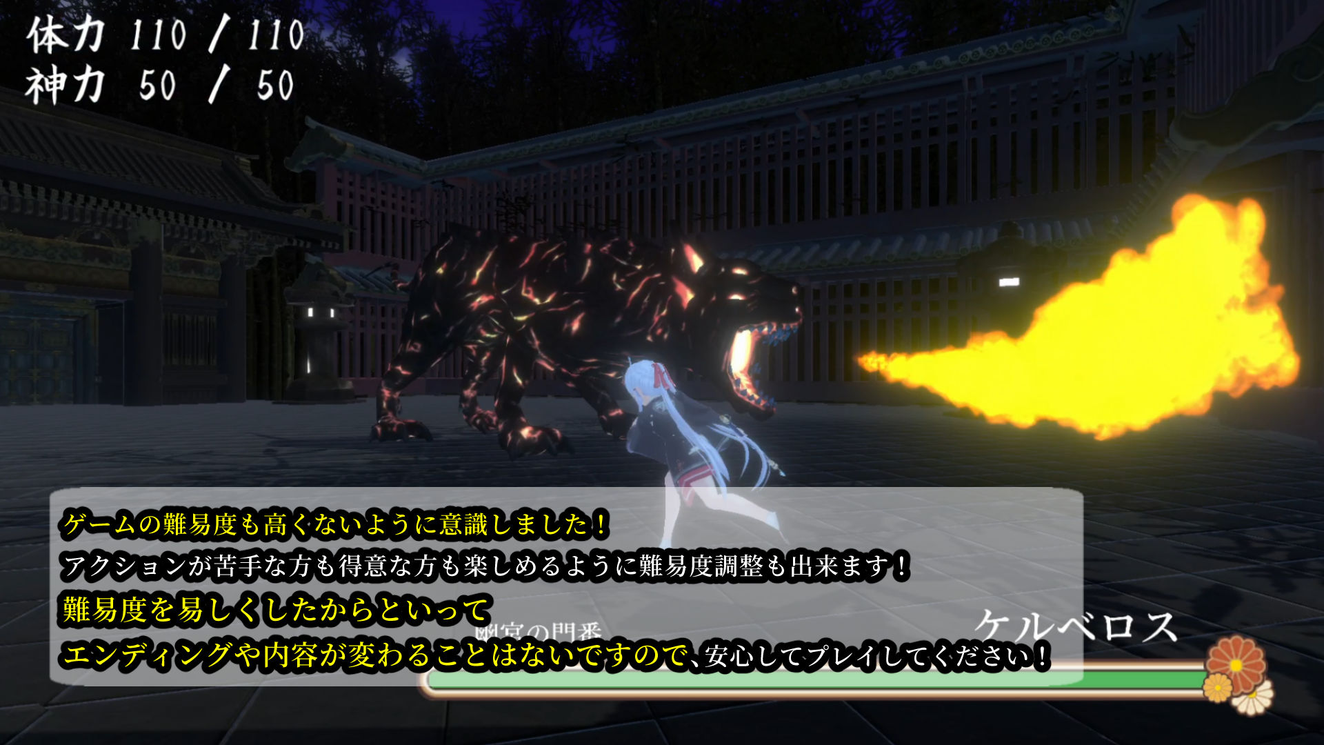 サンプル画像3:鬼の守り人(ろじうらくらぶ) [d_241806]