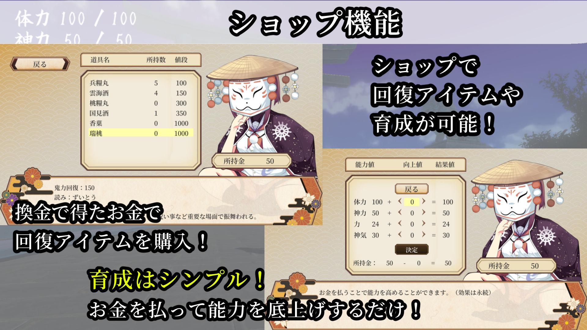 サンプル画像5:鬼の守り人(ろじうらくらぶ) [d_241806]