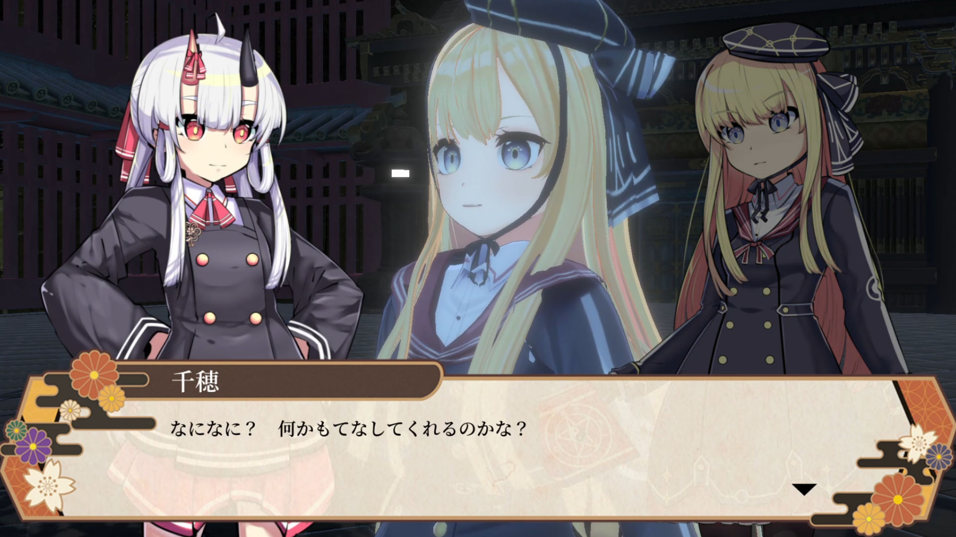 サンプル画像6:鬼の守り人(ろじうらくらぶ) [d_241806]