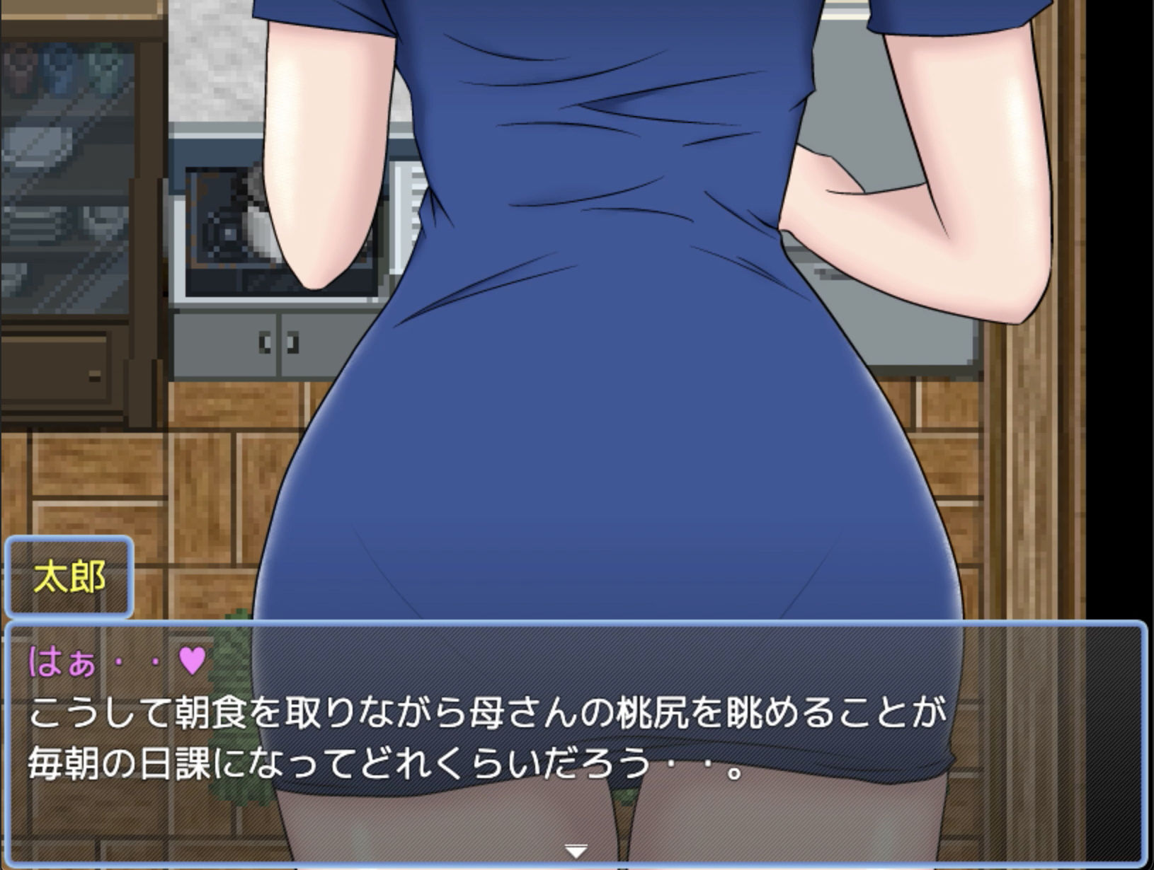 サンプル画像1:大好きな母さんとセックスがしたい10日間！！(あるくつうる) [d_241948]