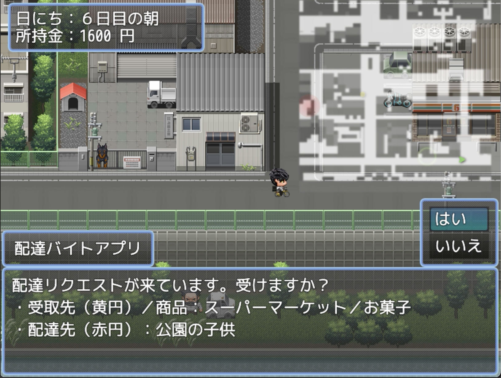 サンプル画像4:大好きな母さんとセックスがしたい10日間！！(あるくつうる) [d_241948]