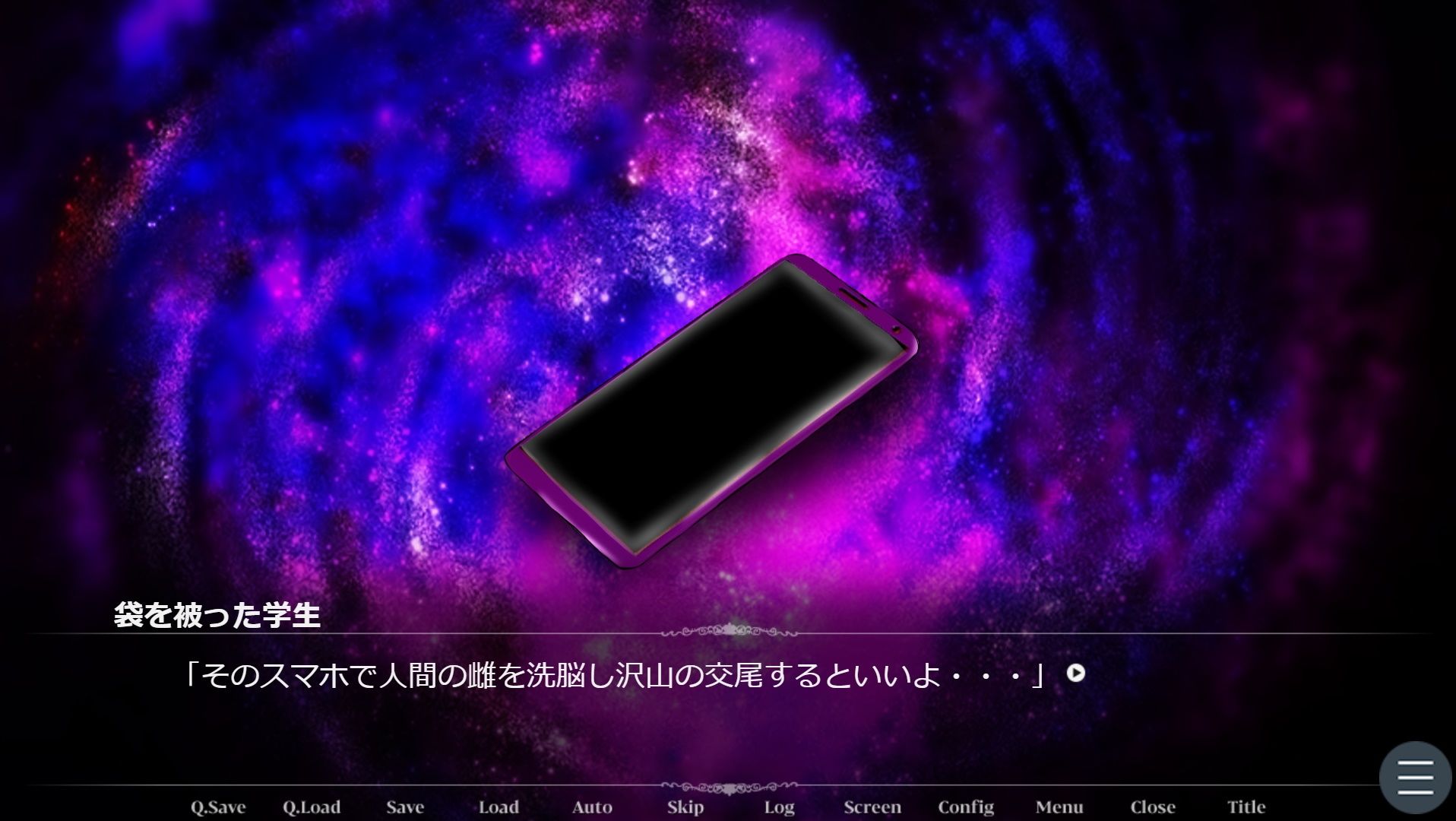 サンプル画像1:洗脳スマホ〜おじさん編〜(スタジオあ〜る) [d_241983]