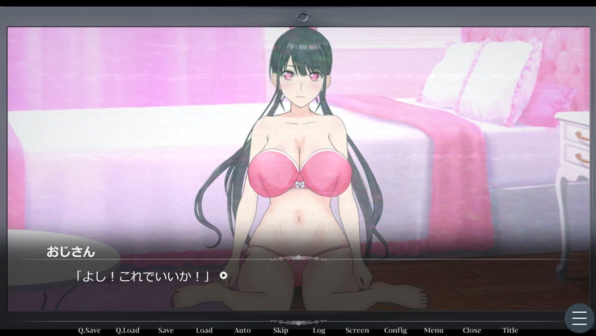 サンプル画像3:洗脳スマホ〜おじさん編〜(スタジオあ〜る) [d_241983]