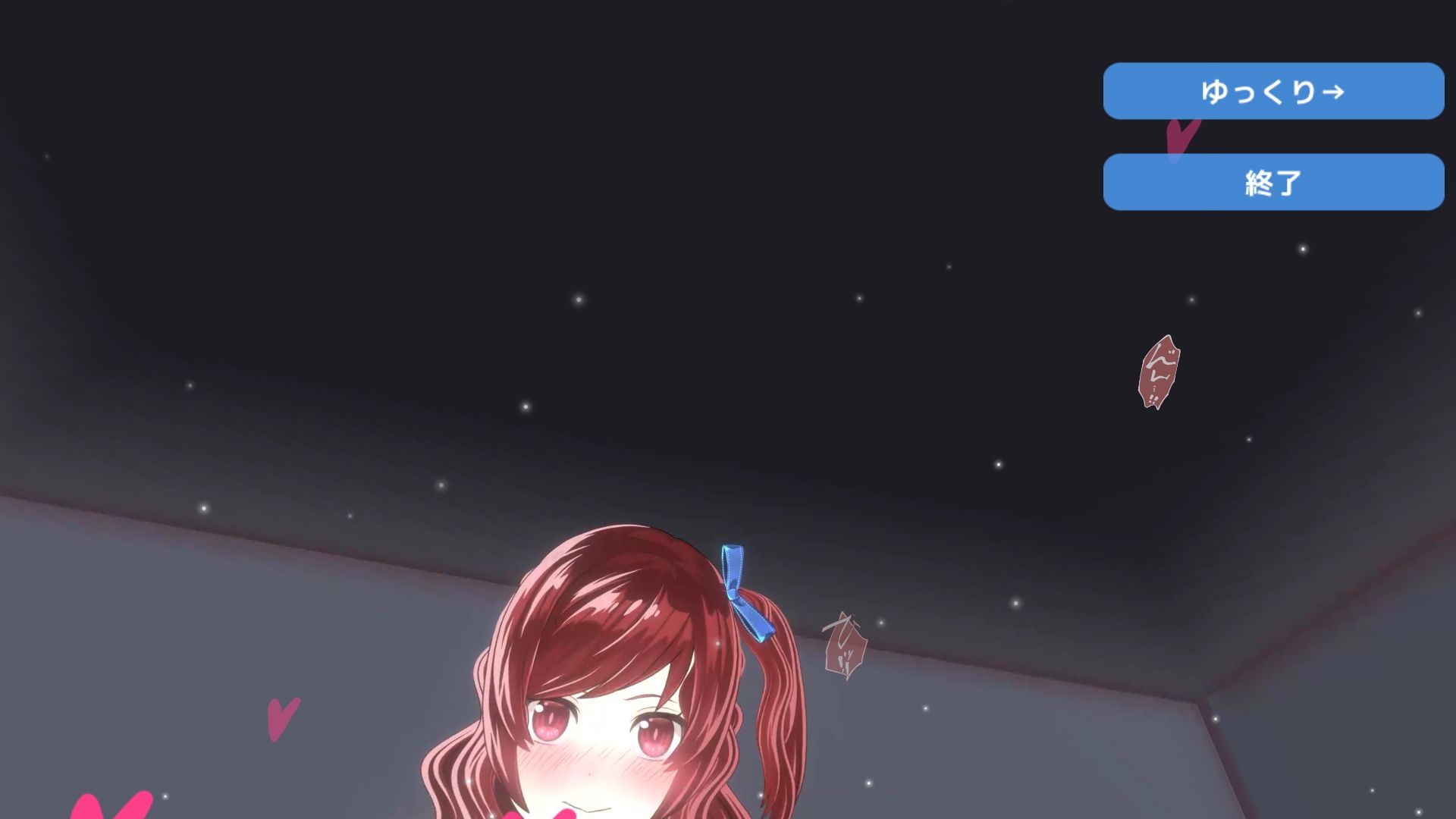 サンプル画像4:【180度動画版】わからせNTR外伝！？ナマイキ女とめっちゃイチャイチャ●●●(ハーフトーンドット) [d_242013]