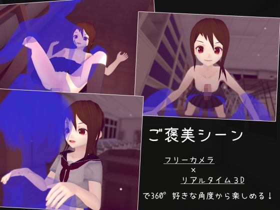 サンプル画像1:蛍と廃校の夜(2iStudio) [d_242032]