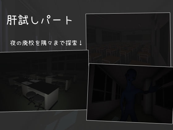 サンプル画像2:蛍と廃校の夜(2iStudio) [d_242032]