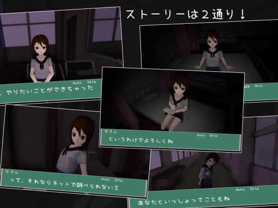 サンプル画像3:蛍と廃校の夜(2iStudio) [d_242032]