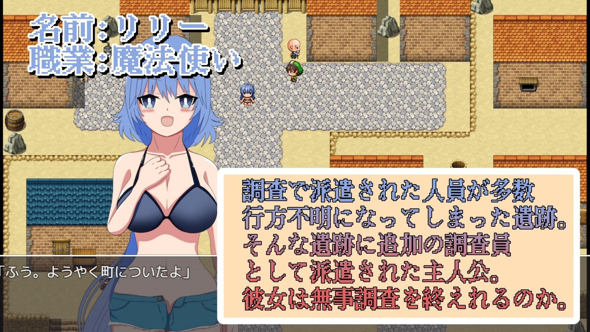 サンプル画像1:エッチな注文の多い遺跡探索(ラッキーセブン) [d_242072]