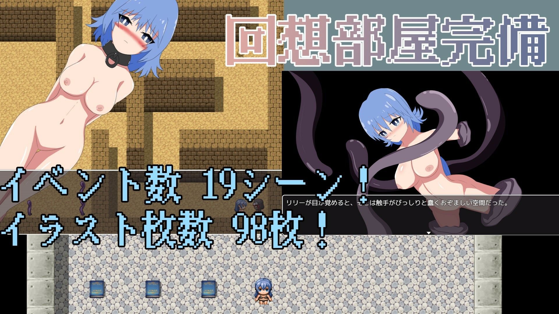 サンプル画像2:エッチな注文の多い遺跡探索(ラッキーセブン) [d_242072]