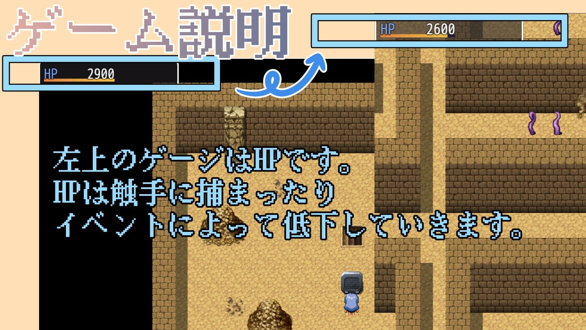 サンプル画像4:エッチな注文の多い遺跡探索(ラッキーセブン) [d_242072]